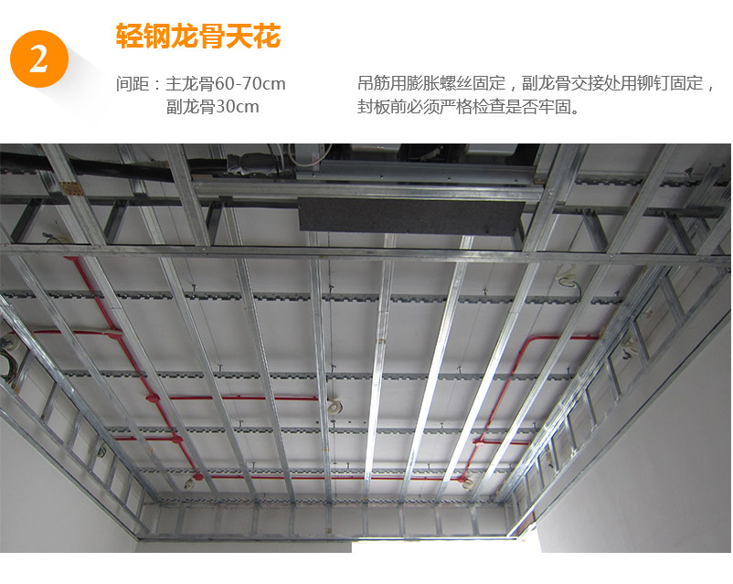 Wood plastic mould