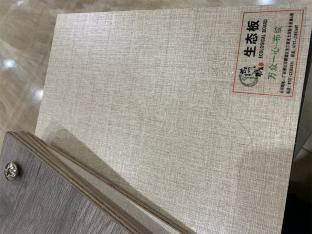 萬眾一心—布紋