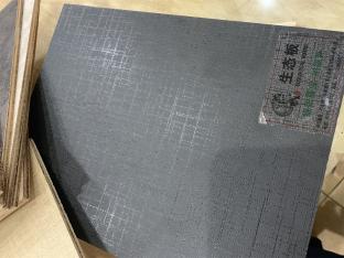 雄圖霸業(yè)—射線麻