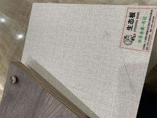 長(zhǎng)樂(lè)永康—布紋